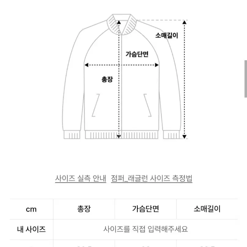 (새상품)필루미네이트 심볼 로고 트레이닝 풀집업