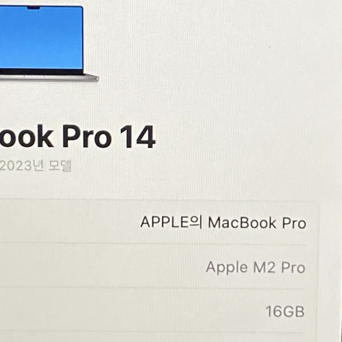 맥북프로 13인치 2020 i5-1.4 16GB 256 그레이 (사62)