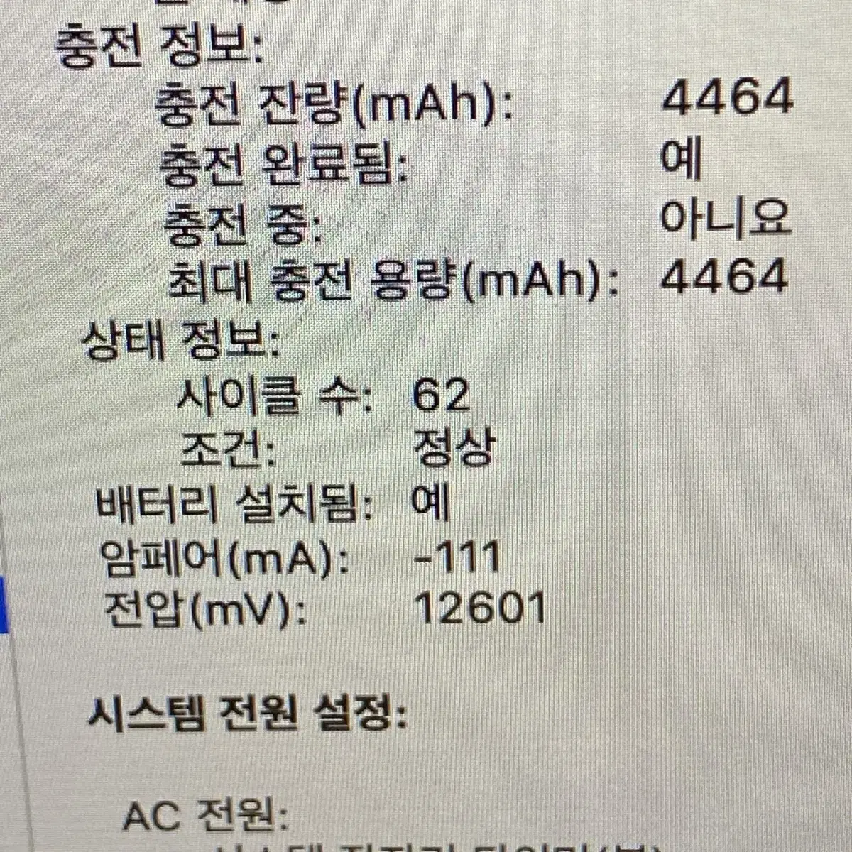 맥북프로 13인치 2020 i5-1.4 16GB 256 그레이 (사62)