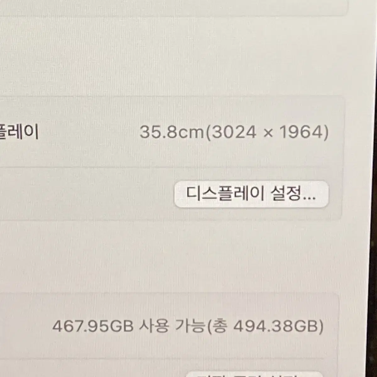 맥북프로 14인치 m2pro 16gb 512 스그 89%