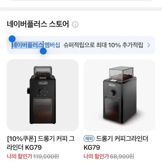 커피머신기