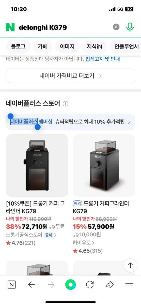 커피머신기