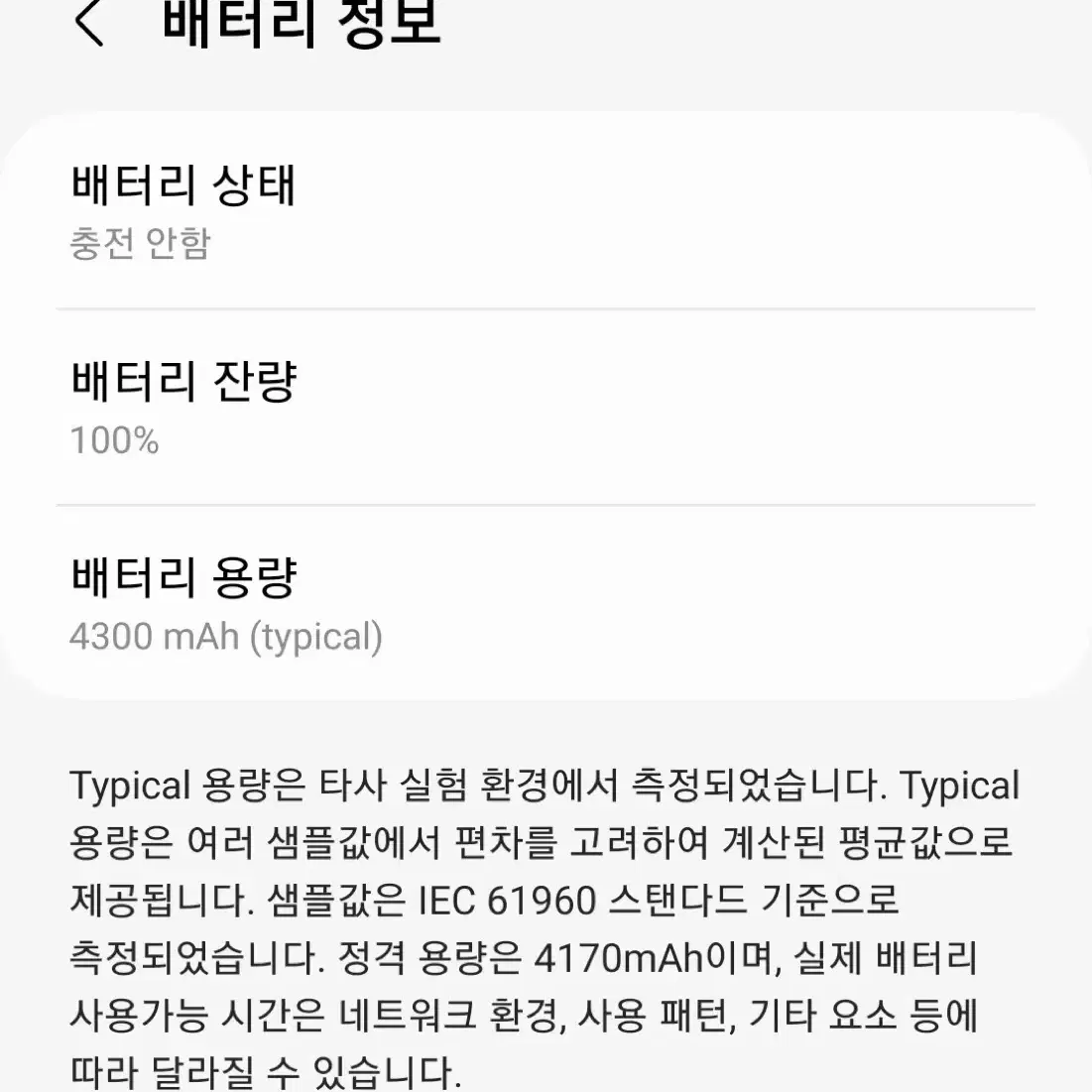 (상태최상/급처) 갤럭시 노트 20 5G(Galaxy Note20 5G)