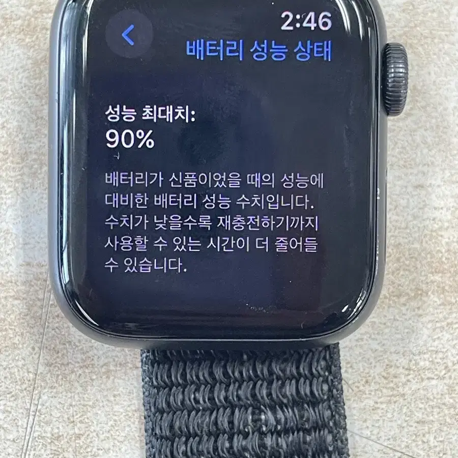 애플워치 SE 40mm 블랙 판매합니다.