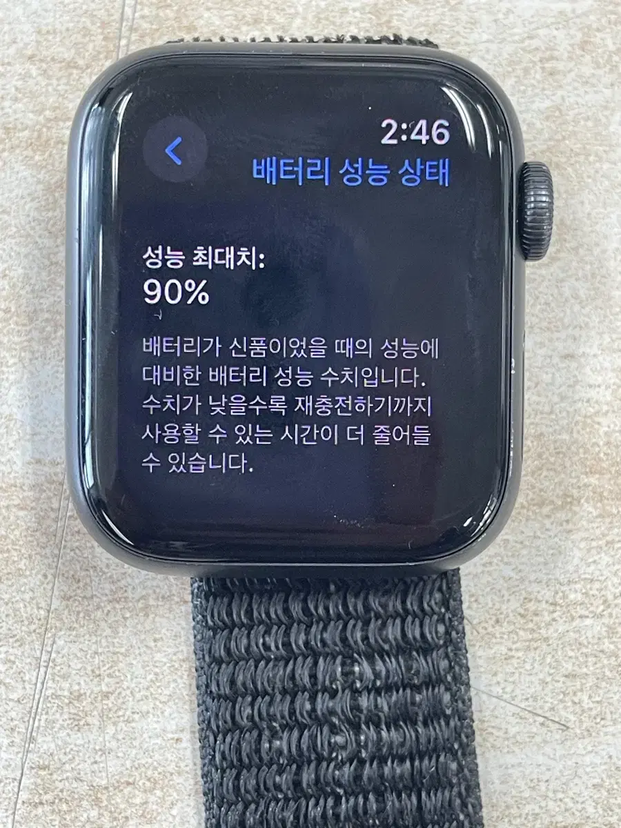 애플워치 SE 40mm 블랙 판매합니다.