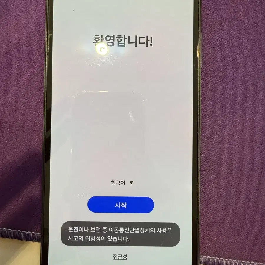 갤럭시 A15 128GB (자급제)