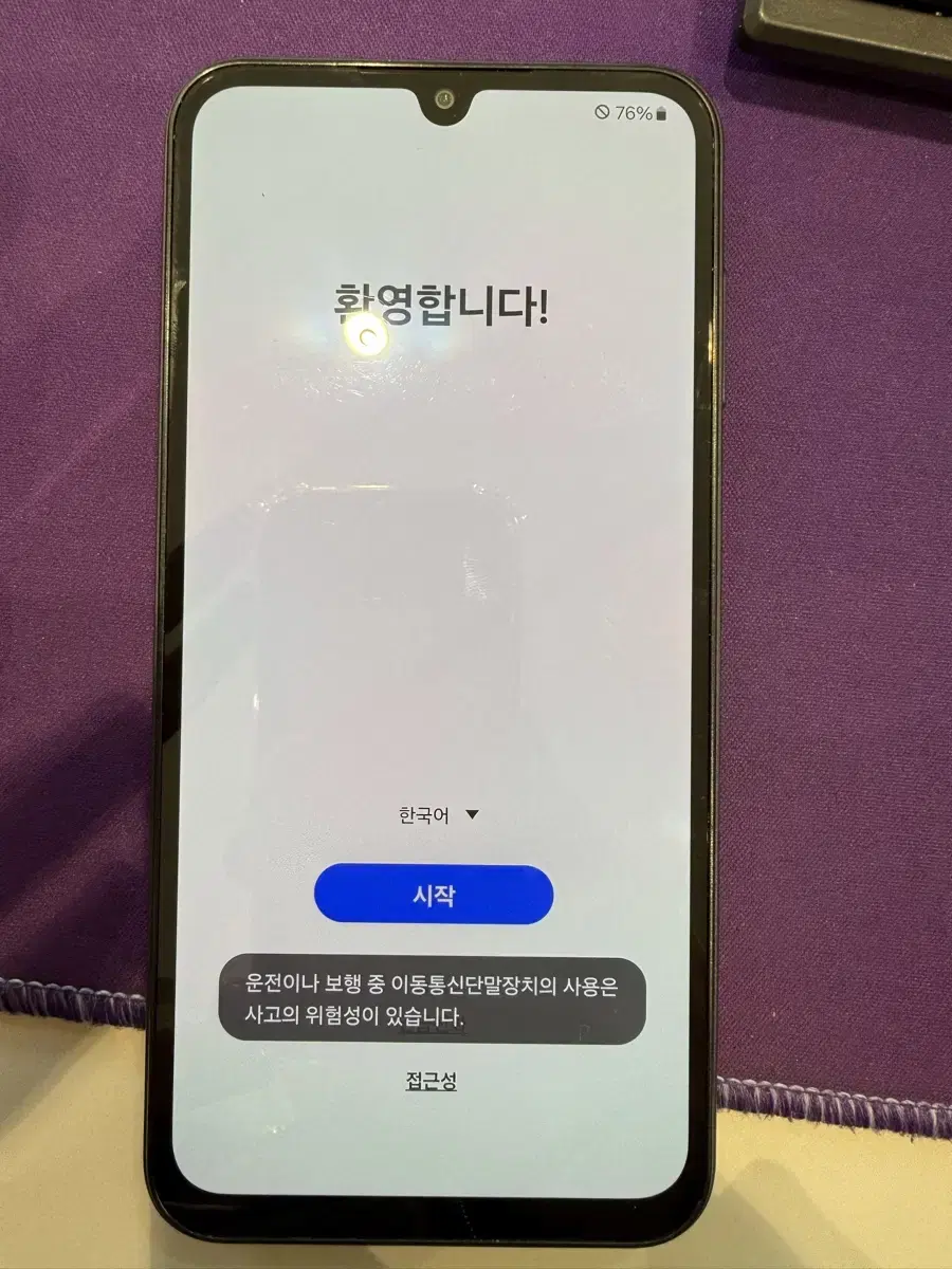 갤럭시 A15 128GB (자급제)