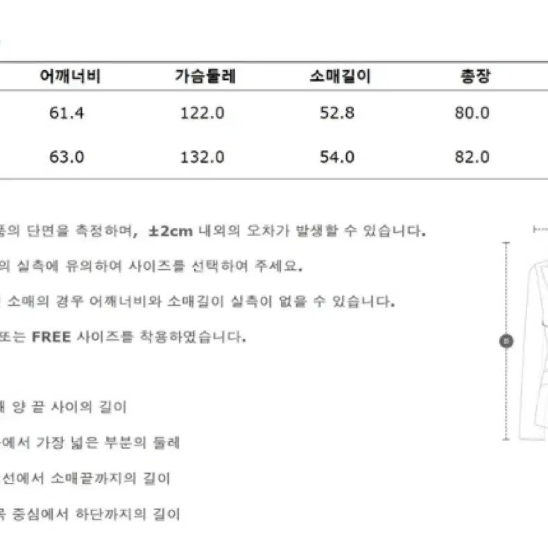 스튜디오 톰보이 퀄팅 자켓