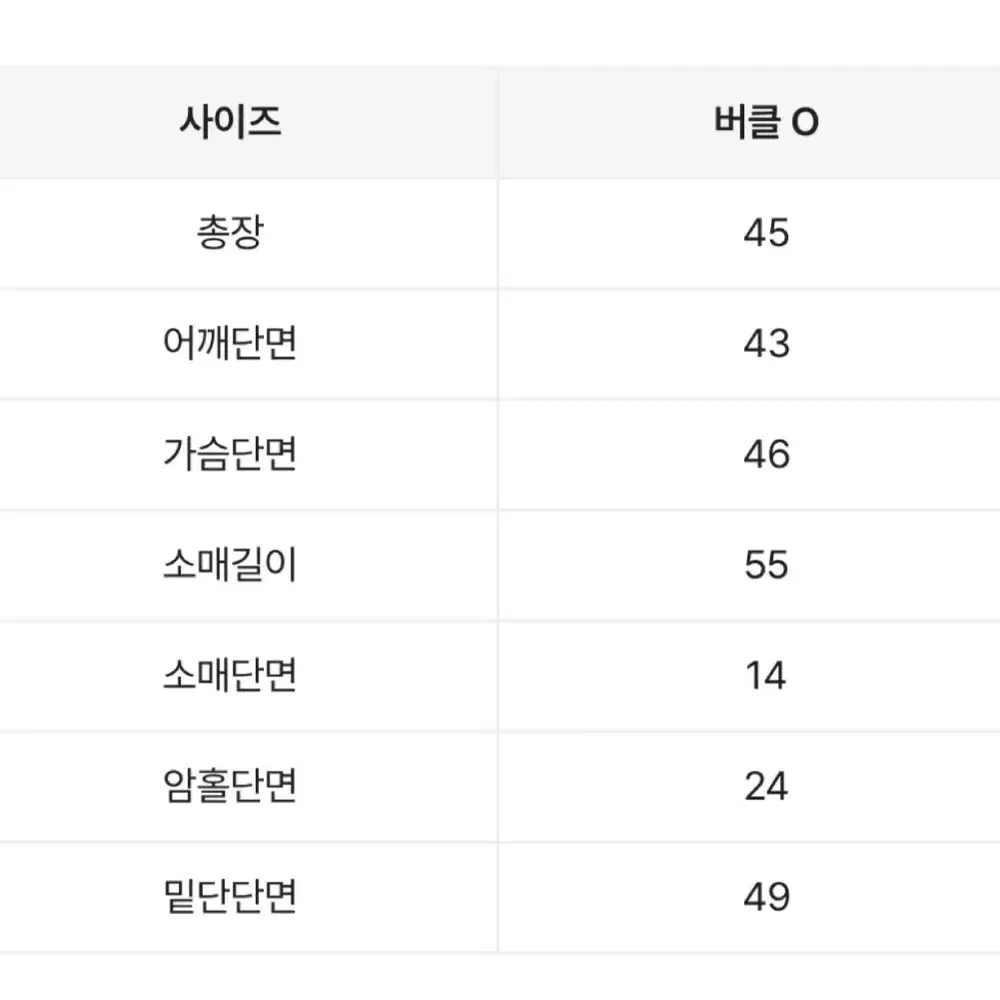 에이블리 윈터 크롭 퍼 레더 무스탕