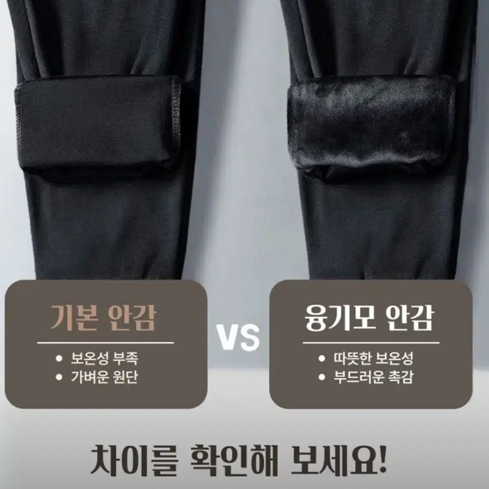 남자 데일리 츄리닝바지 융기모안감 방한바지 2벌