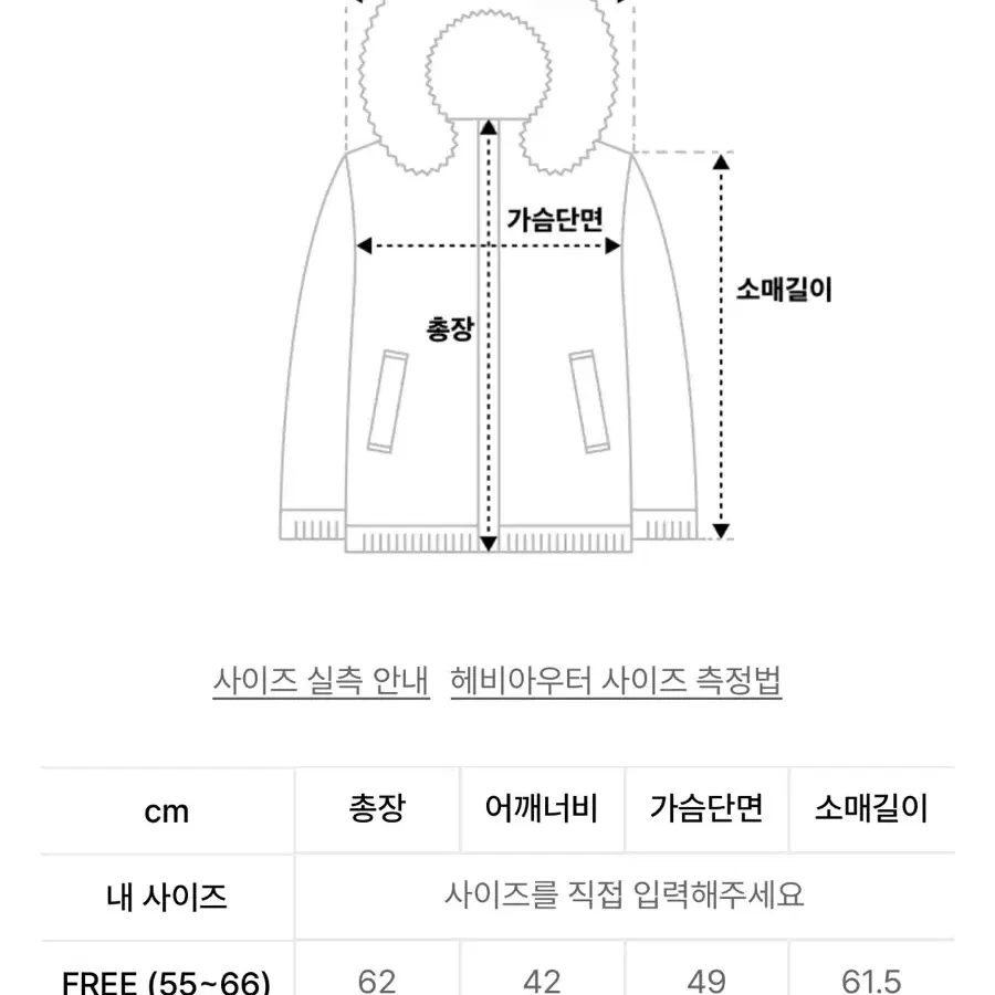 택포)도프제이슨 우먼스 솔리드 무톤 자켓