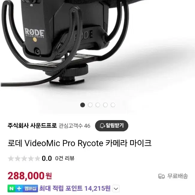 videomoc pro rode 로데 비디오 마이크