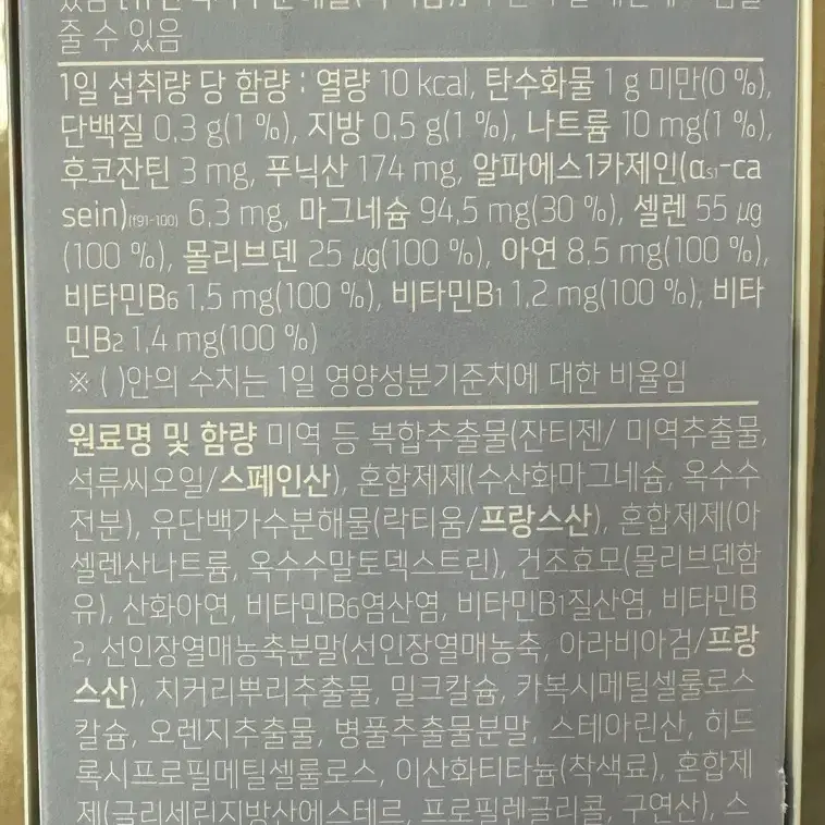 안국건강 잔티움