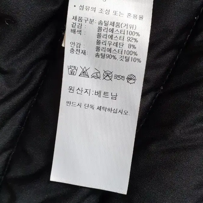 아디다스 경량패딩