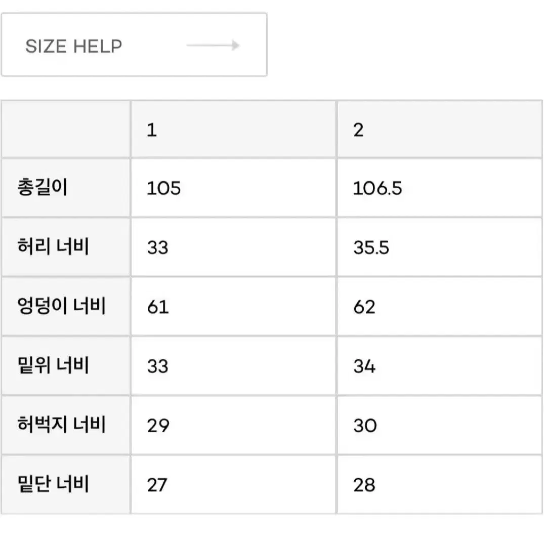 Ojos 우호스 보드 스타일 밴딩 트라우저 / 블랙 2