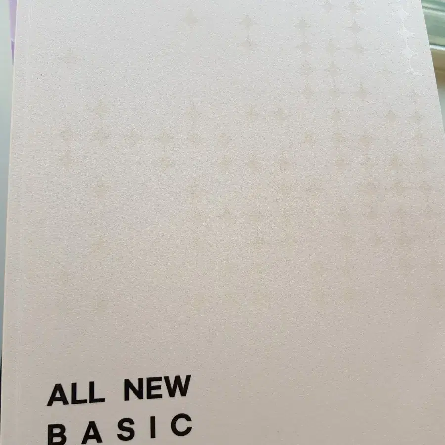 김희석 올뉴베이직 all new basic