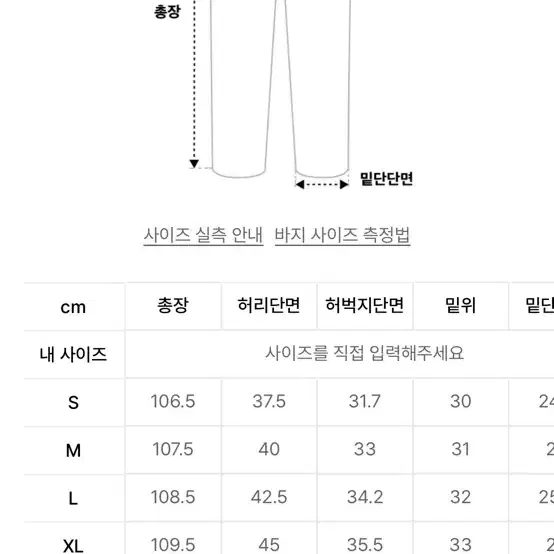 미나브 청바지