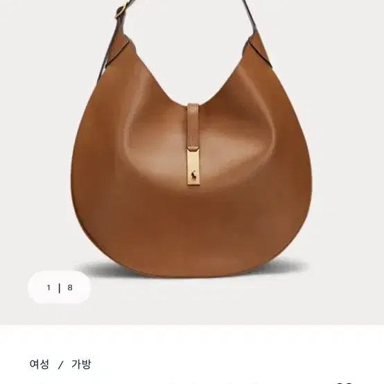 폴로 랄프로렌 카프스킨 라지 백