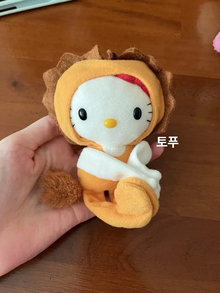 [고전] 키티 사파리 사자 자석 인형