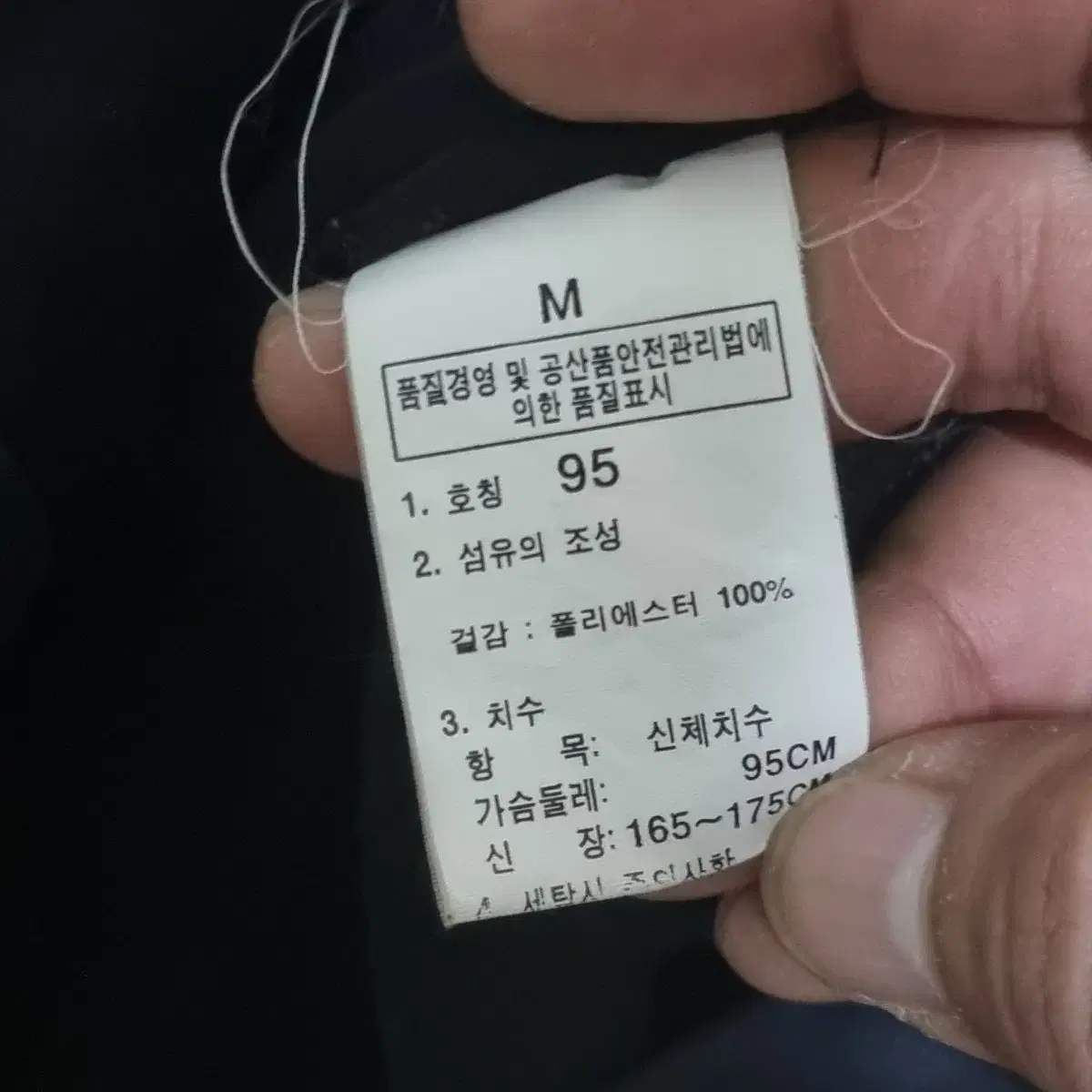 (M) 노스페이스 써밋 윈드스토퍼 바람막이 자켓