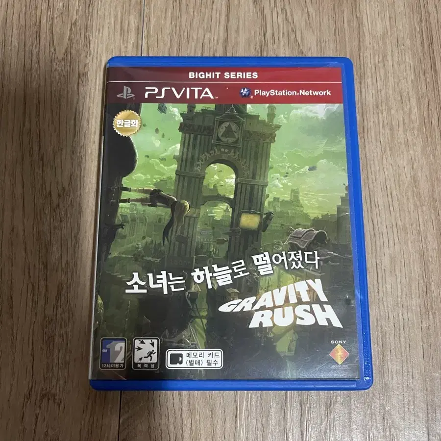 소니 Ps vita 소녀는 하늘로 떨어졌다 GRAVITY RUSH 게임