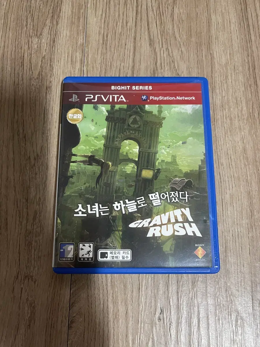 소니 Ps vita 소녀는 하늘로 떨어졌다 GRAVITY RUSH 게임