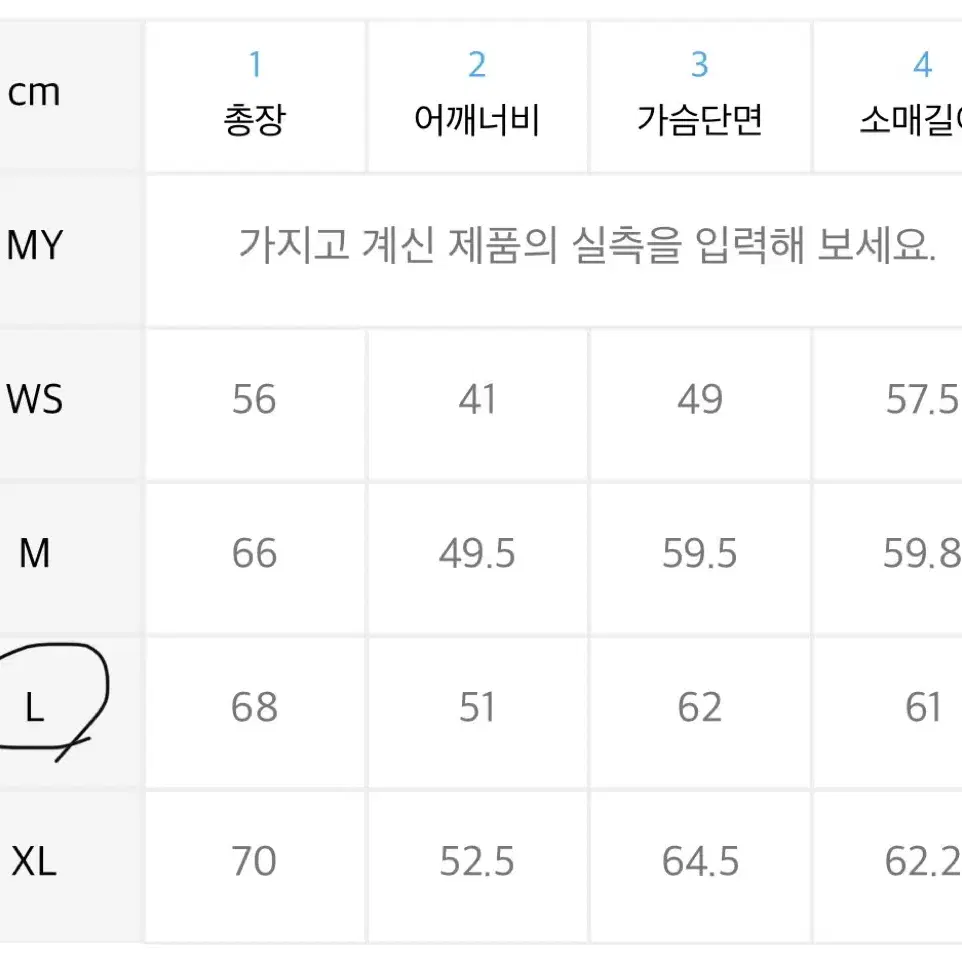 새터 더블린 언발란스 캐시미어 블렌드 니트 클래식 네이비