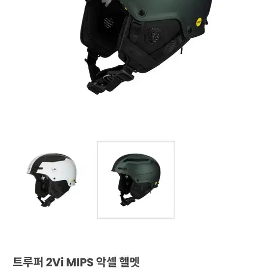 스윗프로텍션 투루퍼 2Vi MIPS 악셀 헬멧