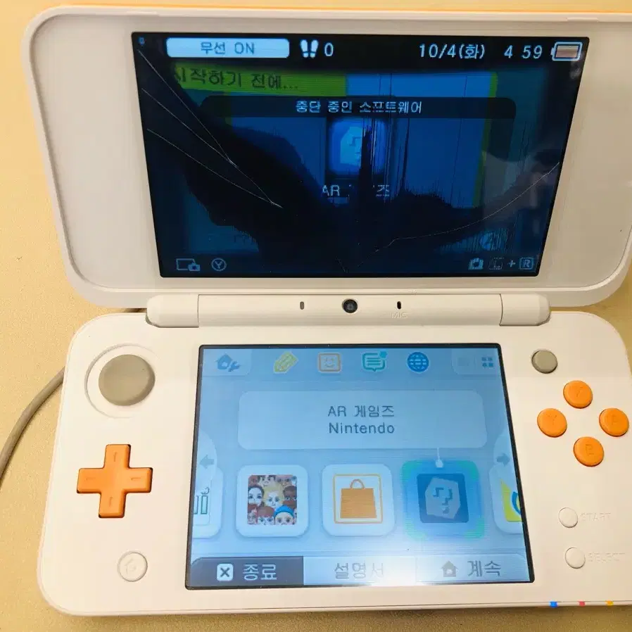 닌텐도 2ds xl