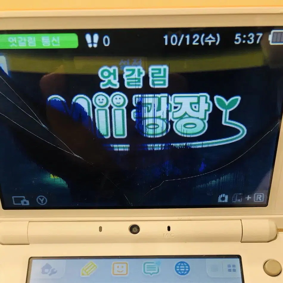 닌텐도 2ds xl