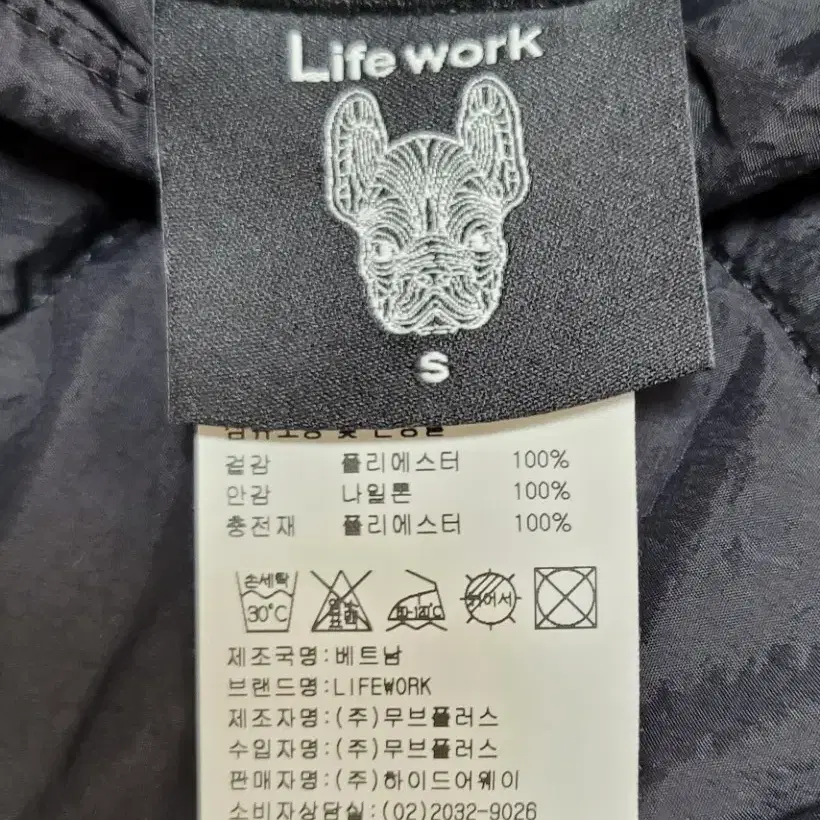 라이프워크 LIFEWORK 누빔 후리스 양면 뽀글이패딩 공용 S~M