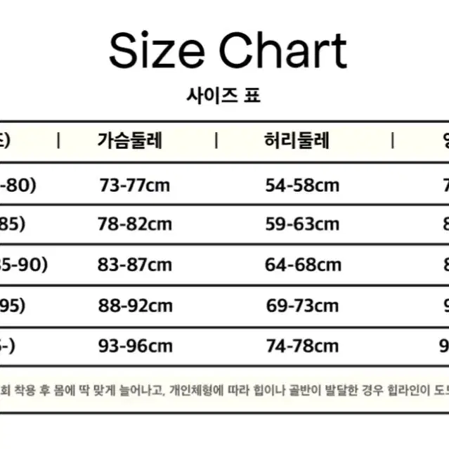 움파 수영복 양양 스윔슈트 S사이즈