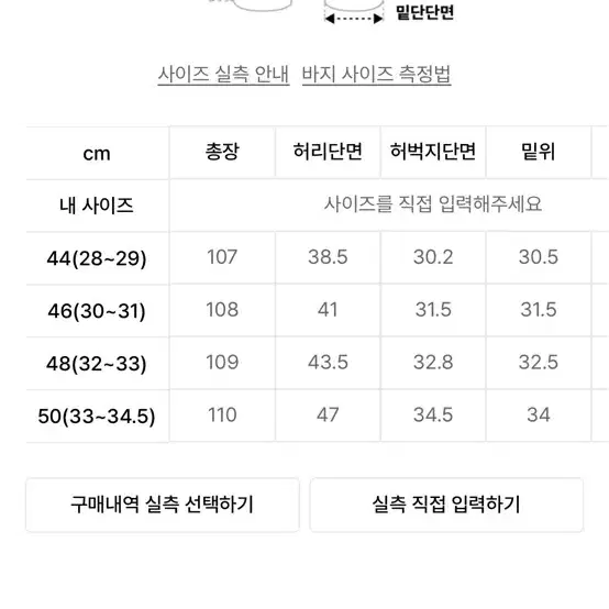 페이탈리즘 청바지 그레이 루즈핏