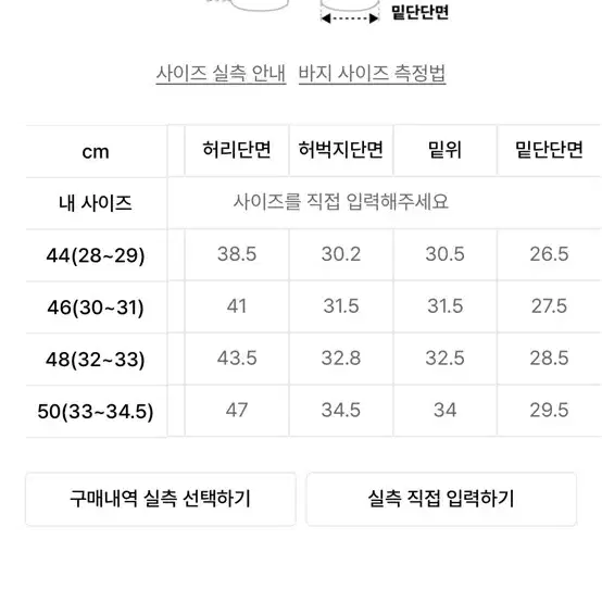 페이탈리즘 청바지 그레이 루즈핏