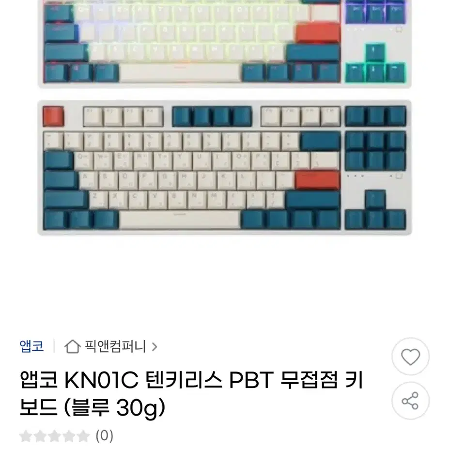 앱코 무접점 30g (팜레스트 포함) kn01c