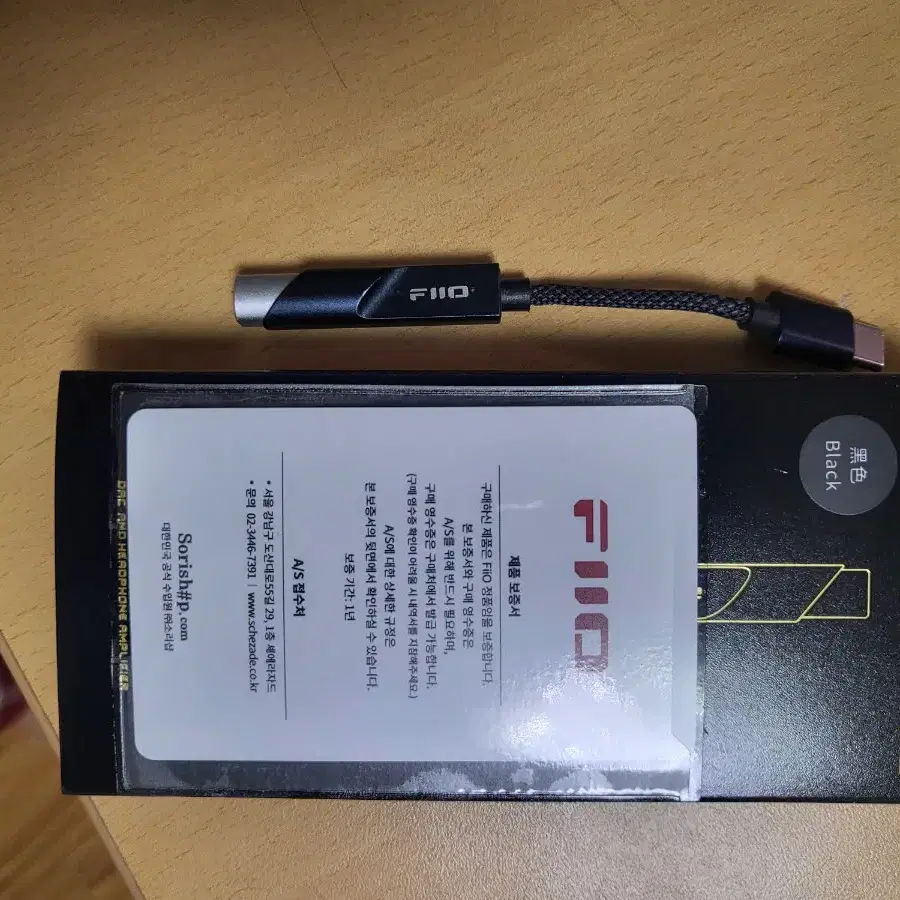 FiiO LC-RC6S 블랙 젠더 케이블