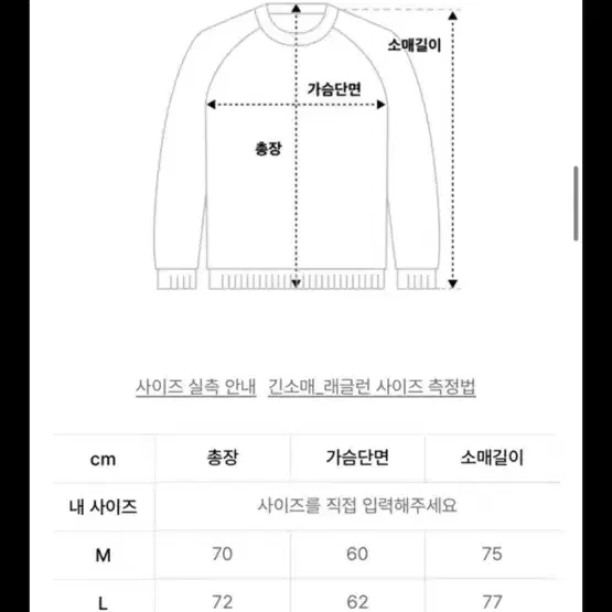 꼼파뇨 후드티 M