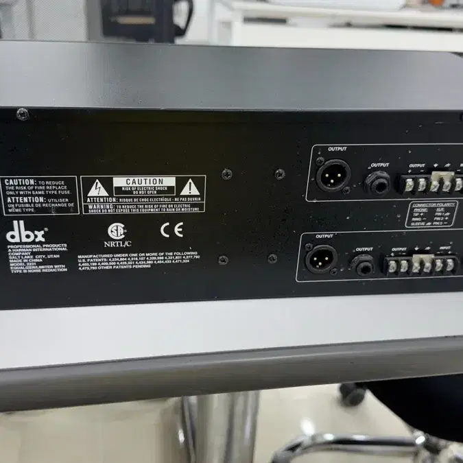 DBX 2231 그래픽 EQ