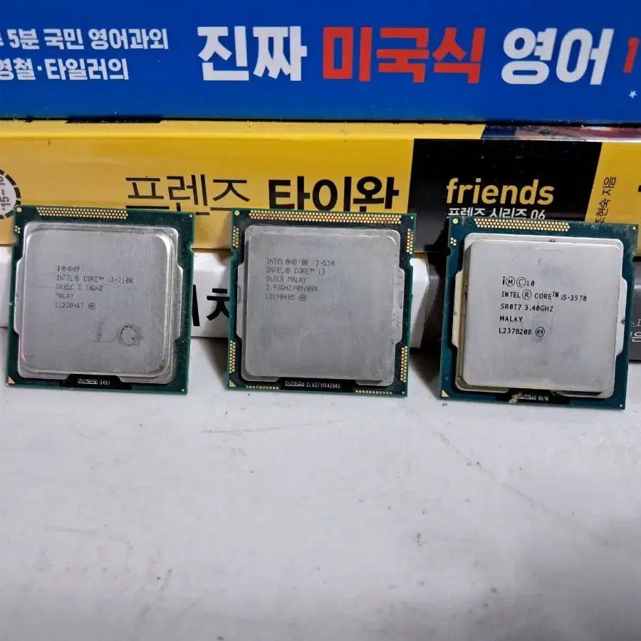 CPU3종일괄판매 낱개판매안함