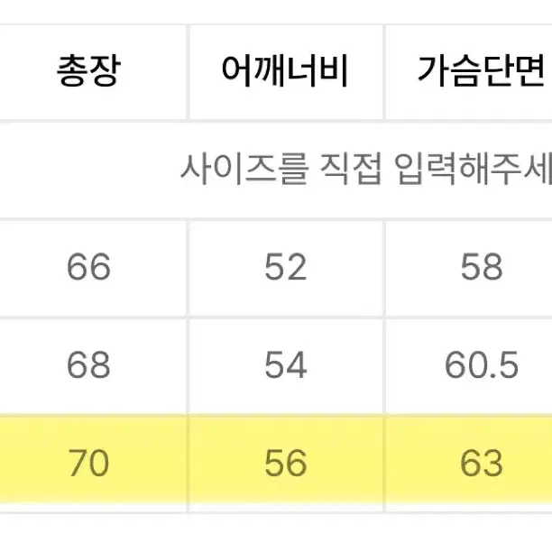 예스아이씨 니트 후드 L