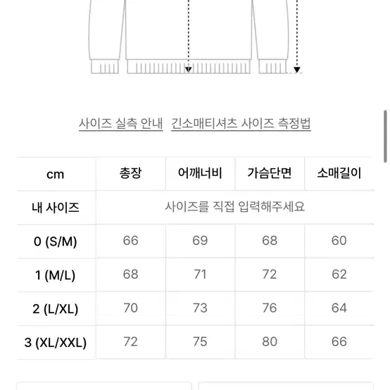 펌치드렁크파티즈 후드