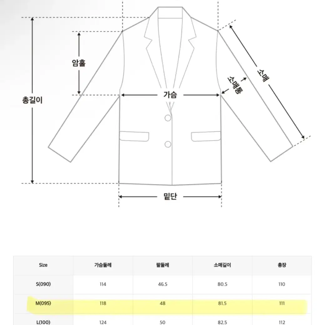 미쏘 핸드메이드 벨티드 롱 코트 그레이 M