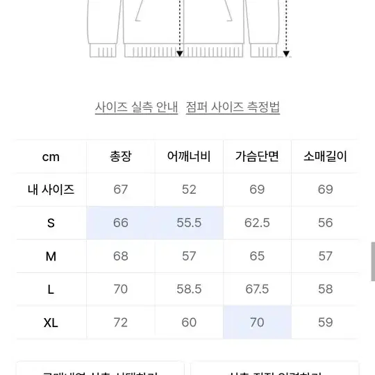 비슬로우 퍼플라벨 가디건