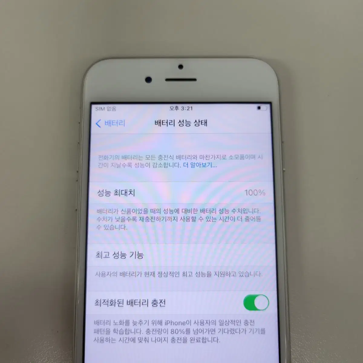 아이폰6S 실버 64GB 성능100%