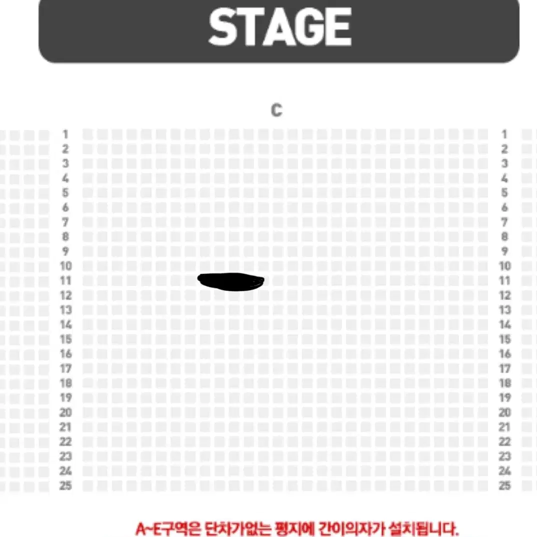 스테이지파이터 대구 vip석 C구역 11열 단석 양도