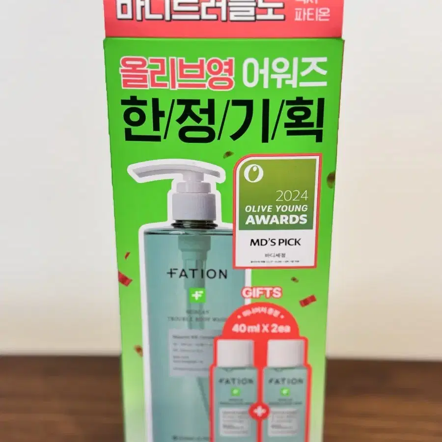 파티온 노스카나인 트러블 바디워시 490ml+80ml 한정기획