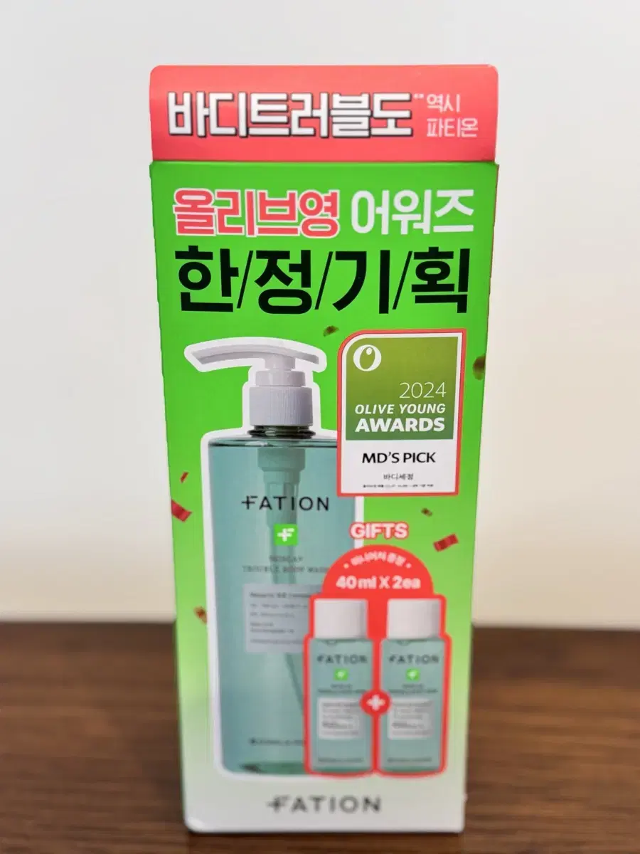 파티온 노스카나인 트러블 바디워시 490ml+80ml 한정기획