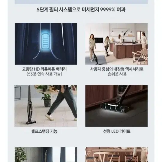 일렉트로룩스 무선 청소기