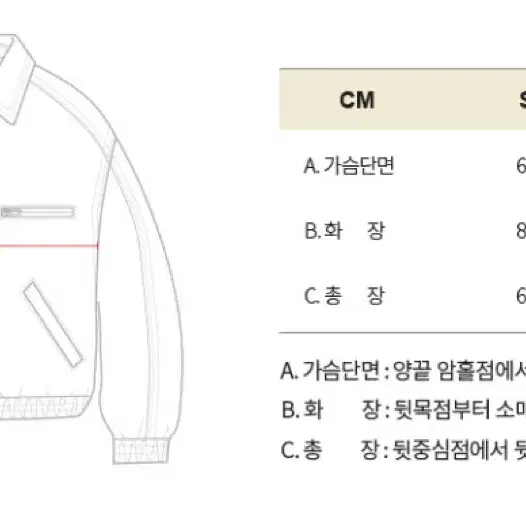 엠엠아이씨 MMIC 인서트 봄버 블랙 자켓(M)