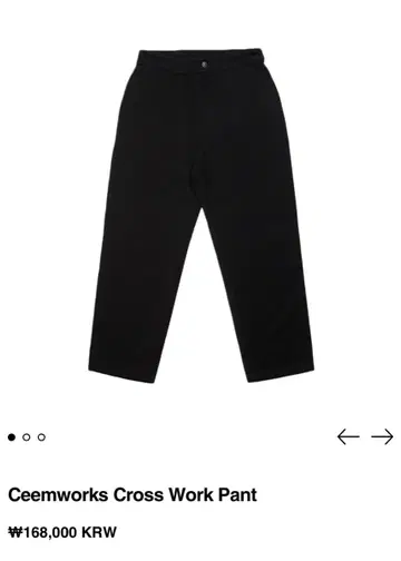 Ceemworks cross work pant 심웍스 — Main product photo
